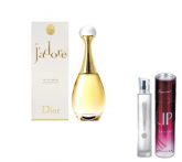 J'adore 50ml (ref:26)